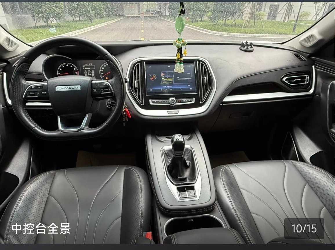 Jetour X70M 2023 #15 Jetour X70M 2023 image de voiture #15