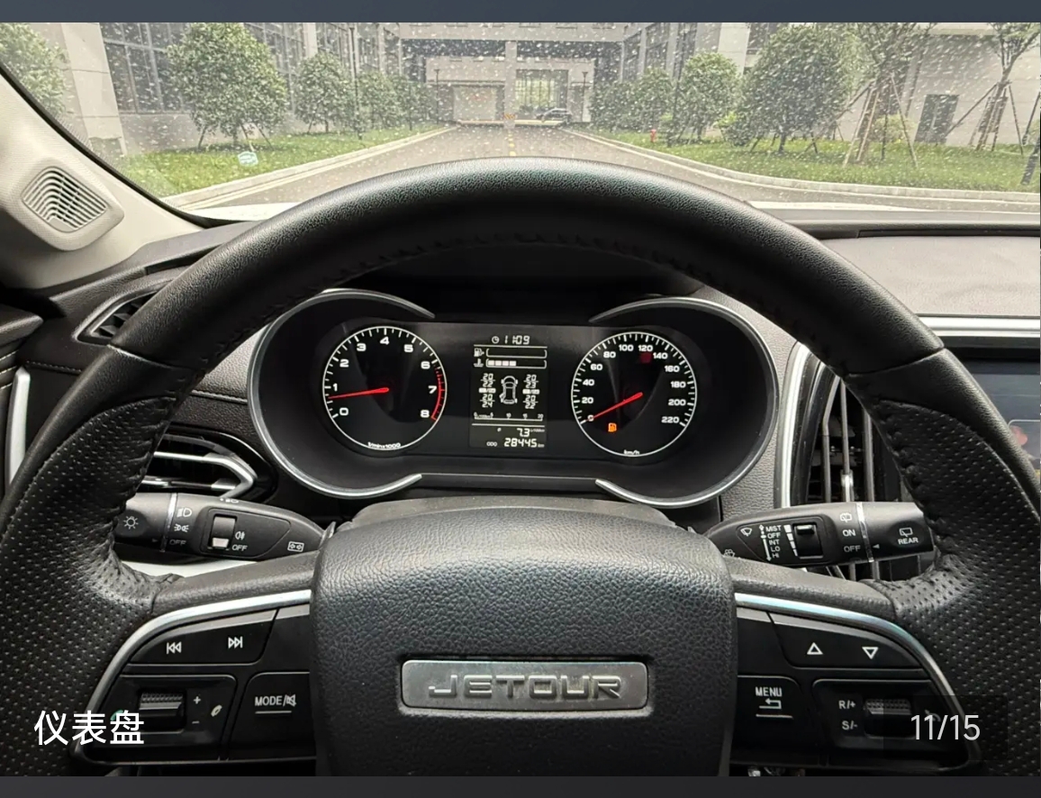 Jetour X70M 2023 #11 Jetour X70M 2023 image de voiture #11
