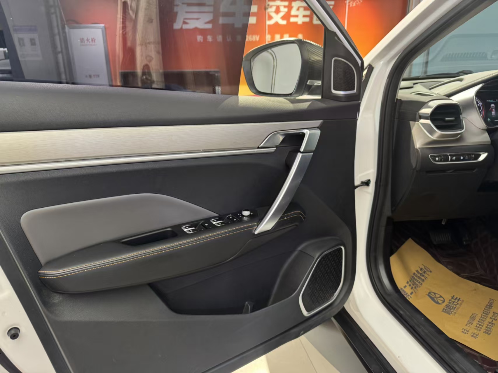 GEELY Coolray 2024 #7 GEELY Coolray 2024 car image #7
