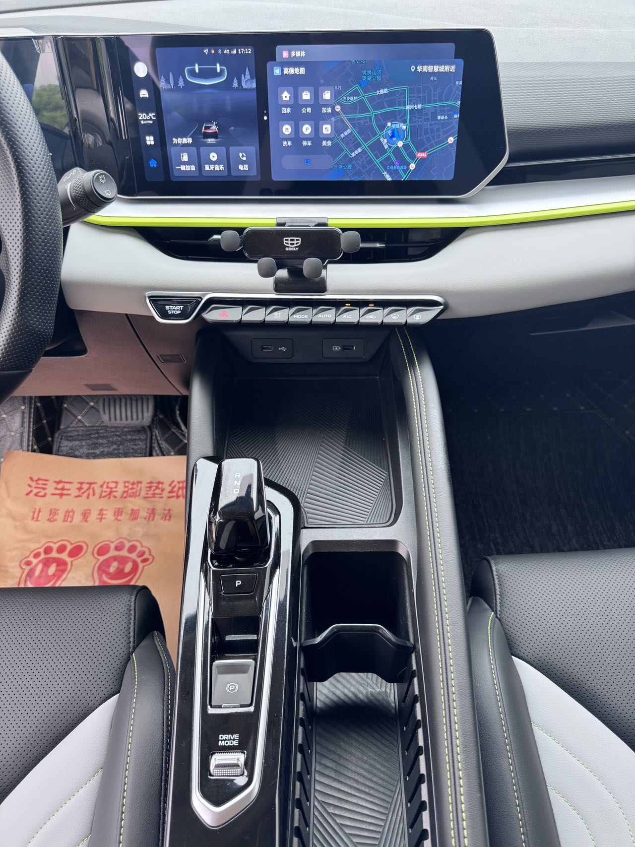GEELY Coolray 2023 #6 GEELY Coolray 2023 car image #6