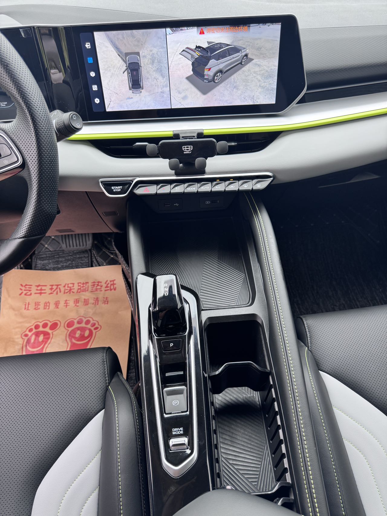 GEELY Coolray 2023 #8 GEELY Coolray 2023 car image #8