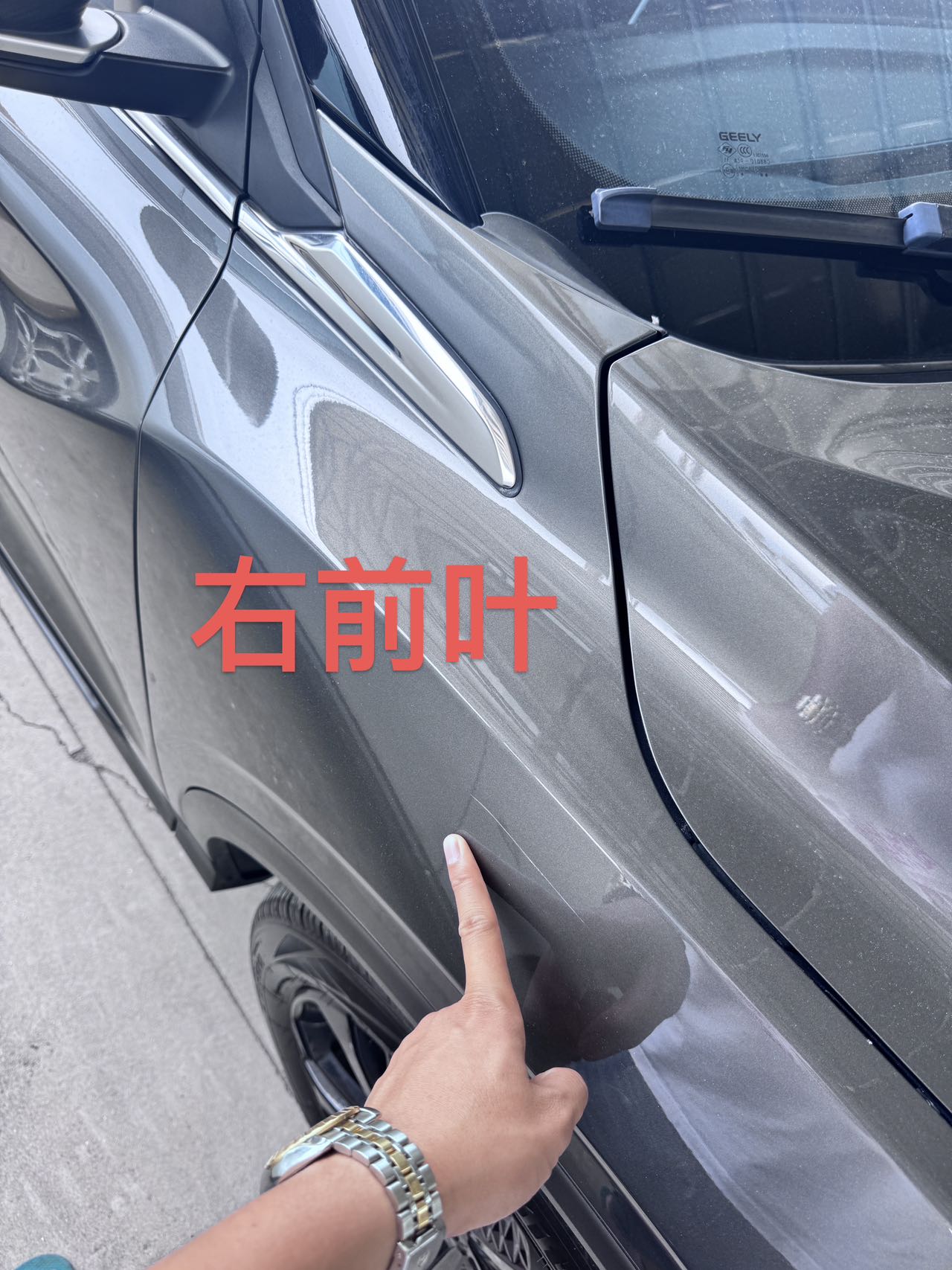 GEELY Coolray 2023 #14 GEELY Coolray 2023 car image #14