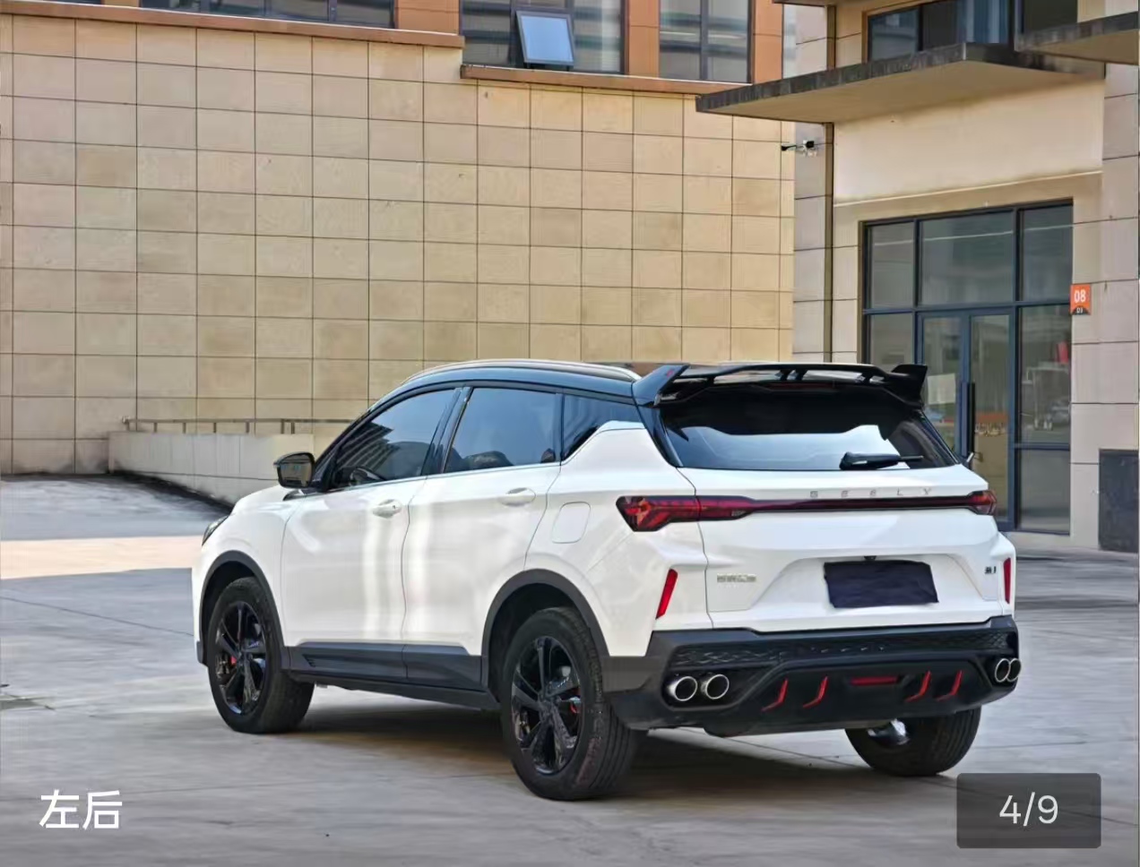 GEELY Coolray 2023 #5 GEELY Coolray 2023 car image #5