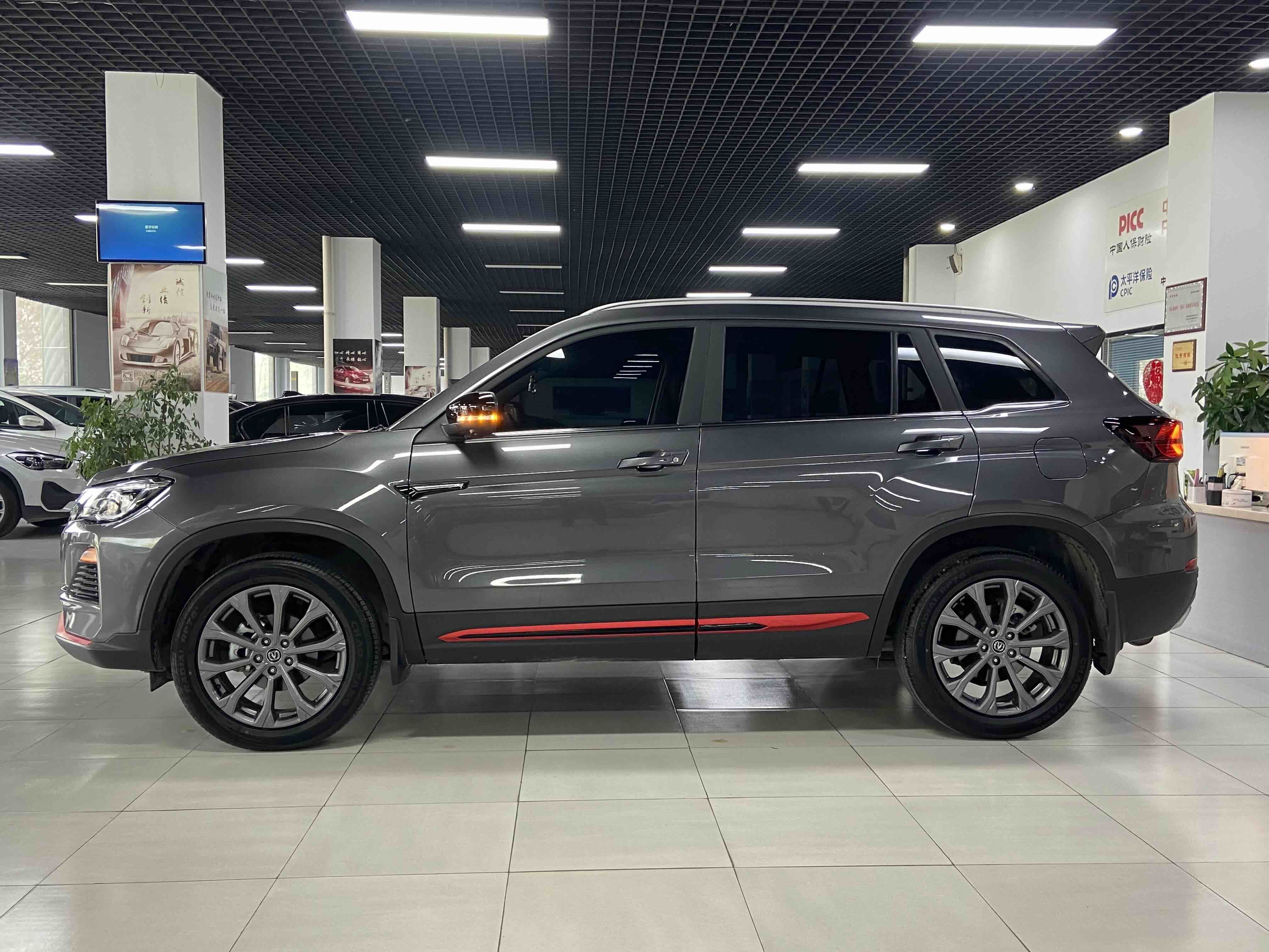 Changan CS75 2023 #9 Changan CS75 2023 car image #9