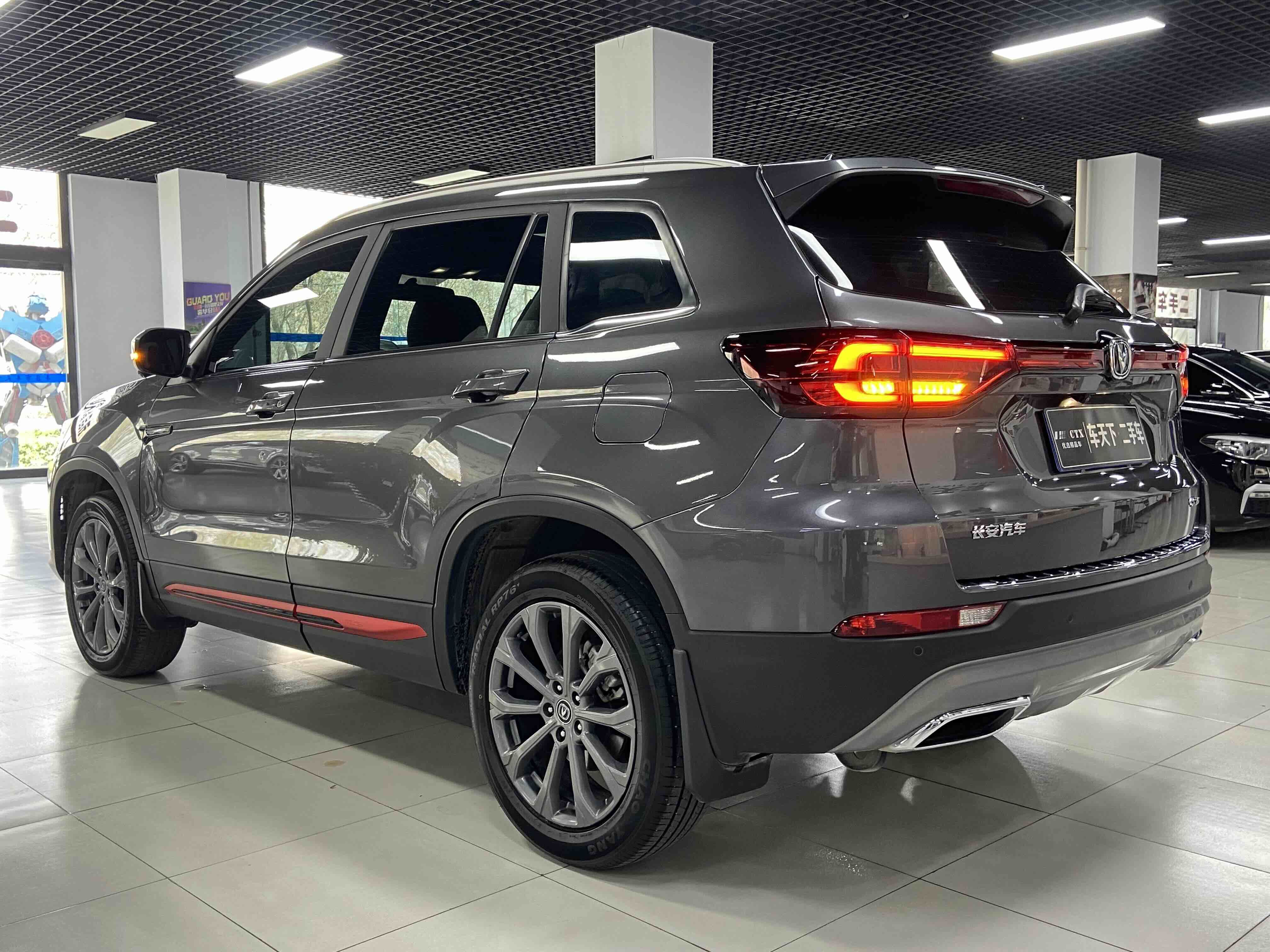 Changan CS75 2023 #12 Changan CS75 2023 car image #12