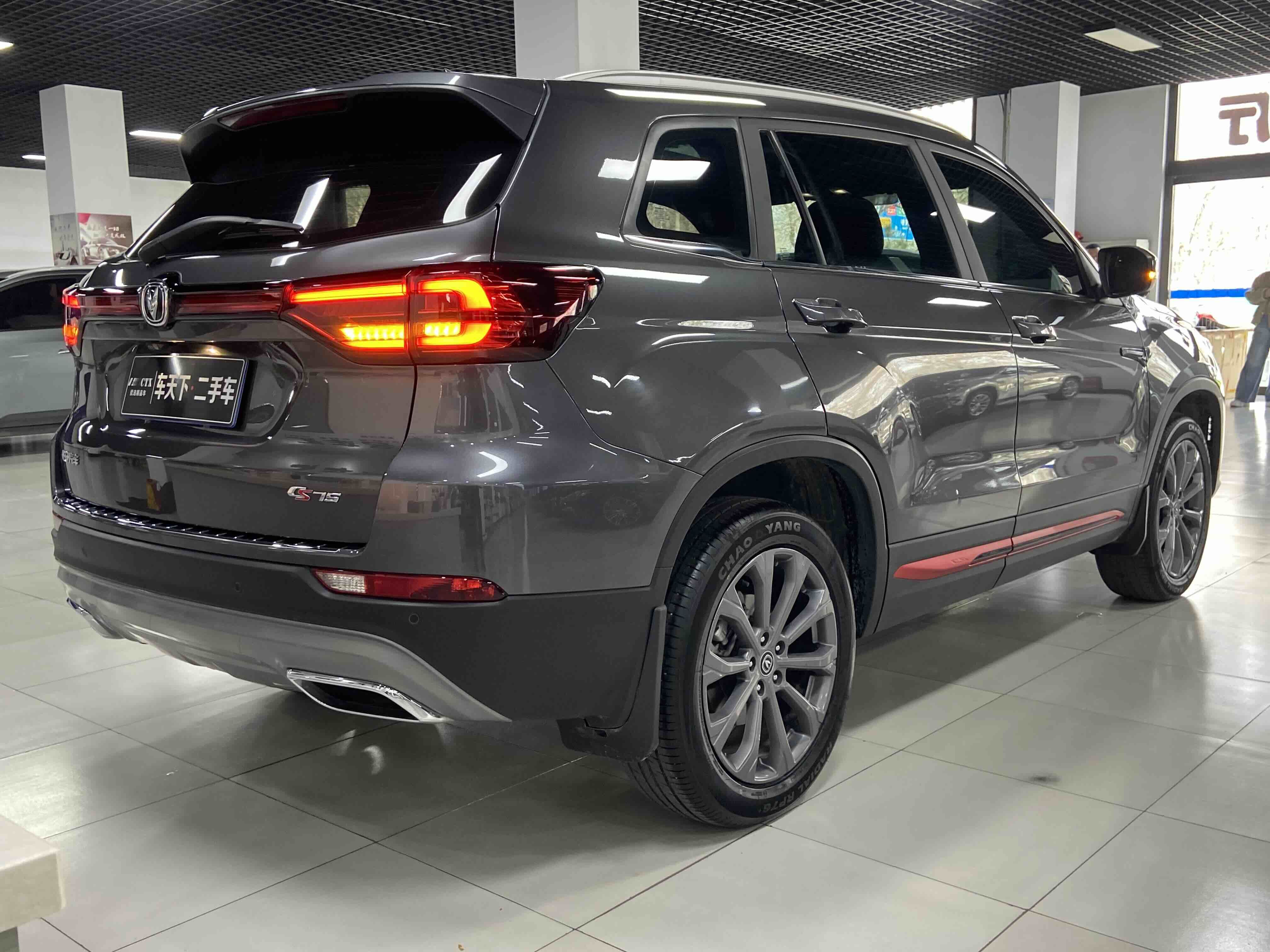 Changan CS75 2023 #10 Changan CS75 2023 car image #10