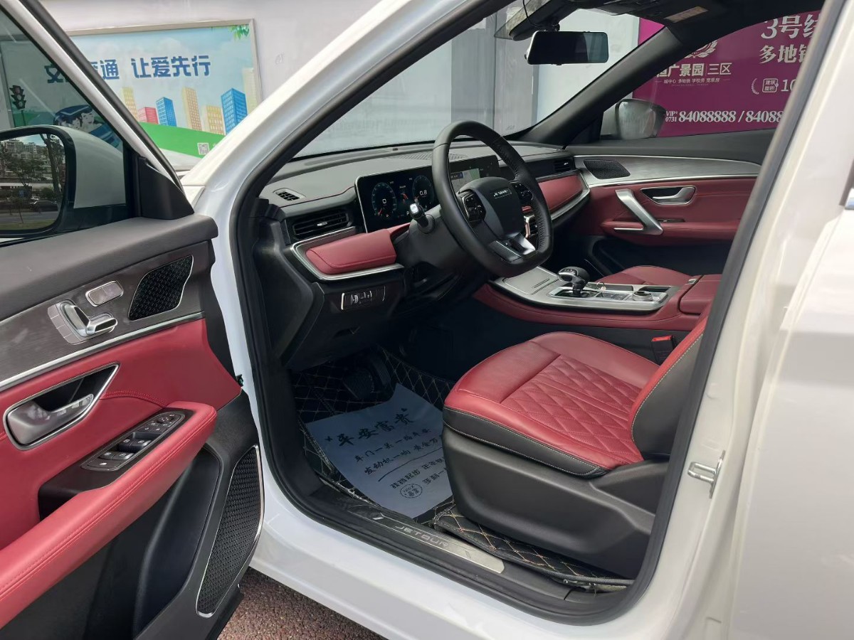 Jetour X70 PLUS 2024 #8 Jetour X70 PLUS 2024 изображение автомобиля #8