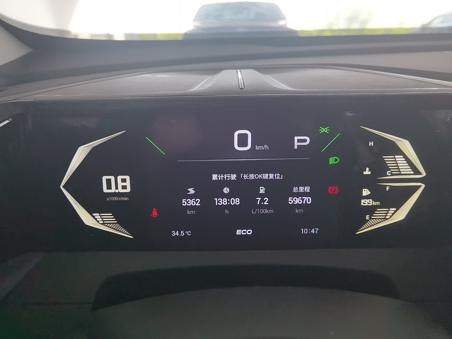 GAC Trumpchi GS3 2023 car image #16