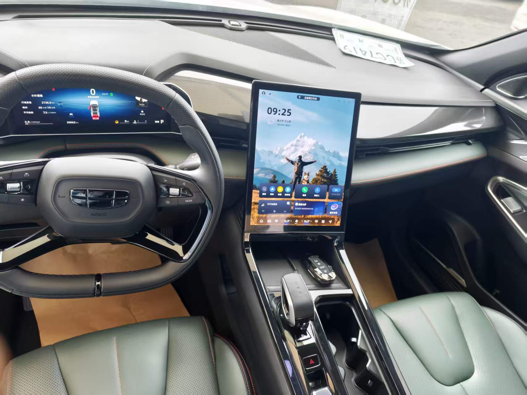 GEELY Boyue 2024 car image #6