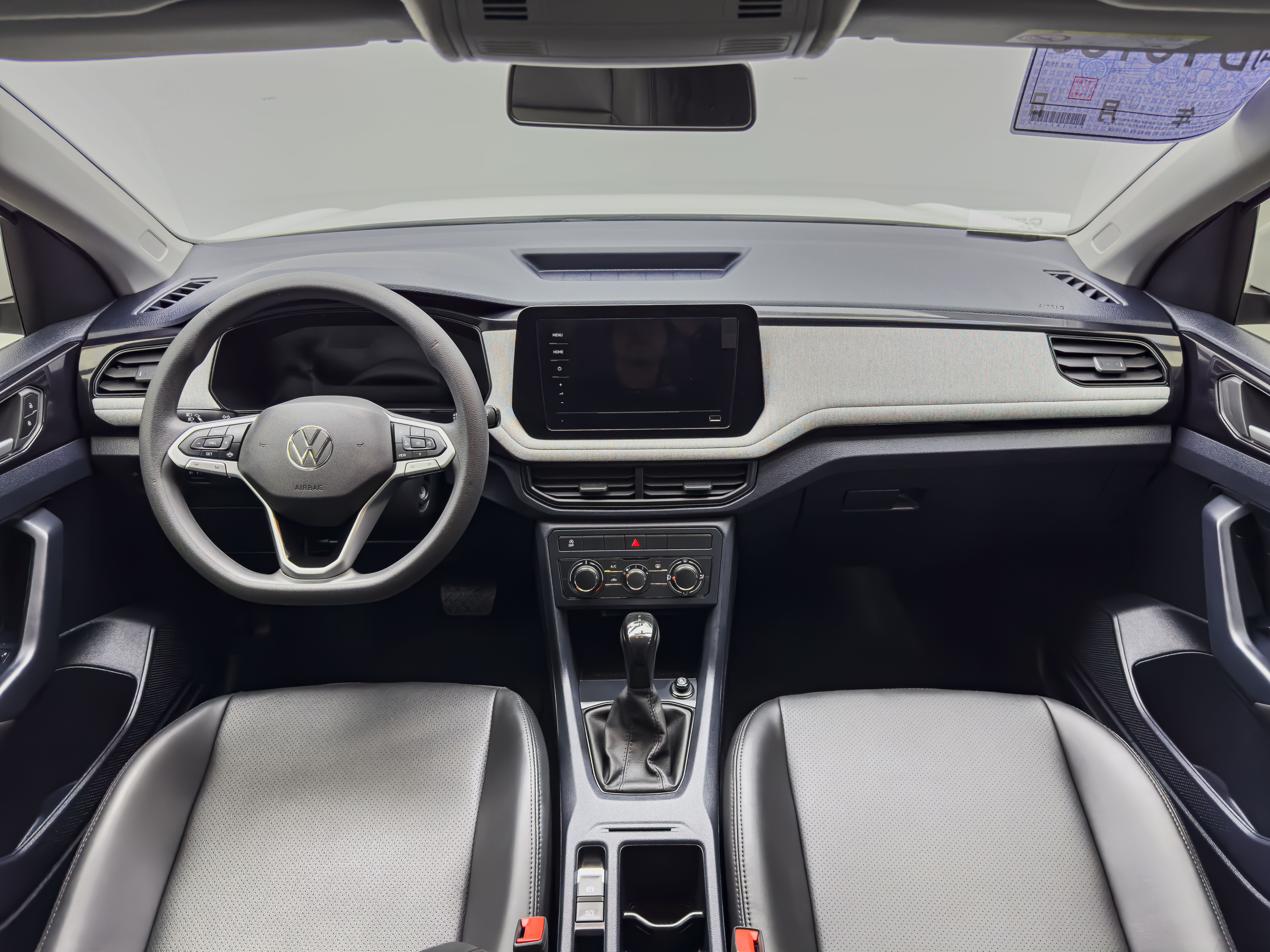Volkswagen Tharu 2024 car image #14