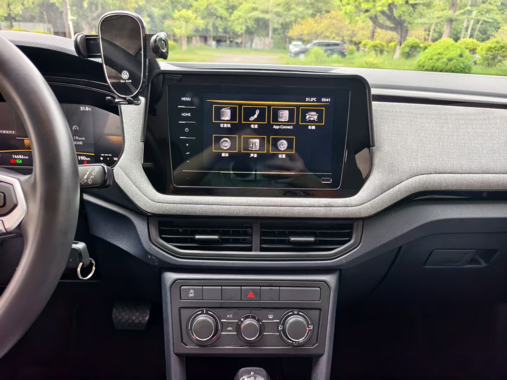 Volkswagen Tharu 2024 car image #3