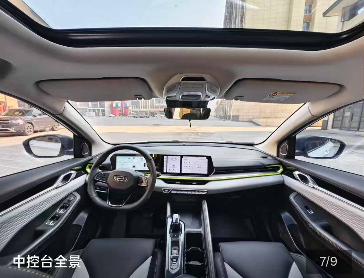 GEELY Coolray 2023 #4 GEELY Coolray 2023 car image #4