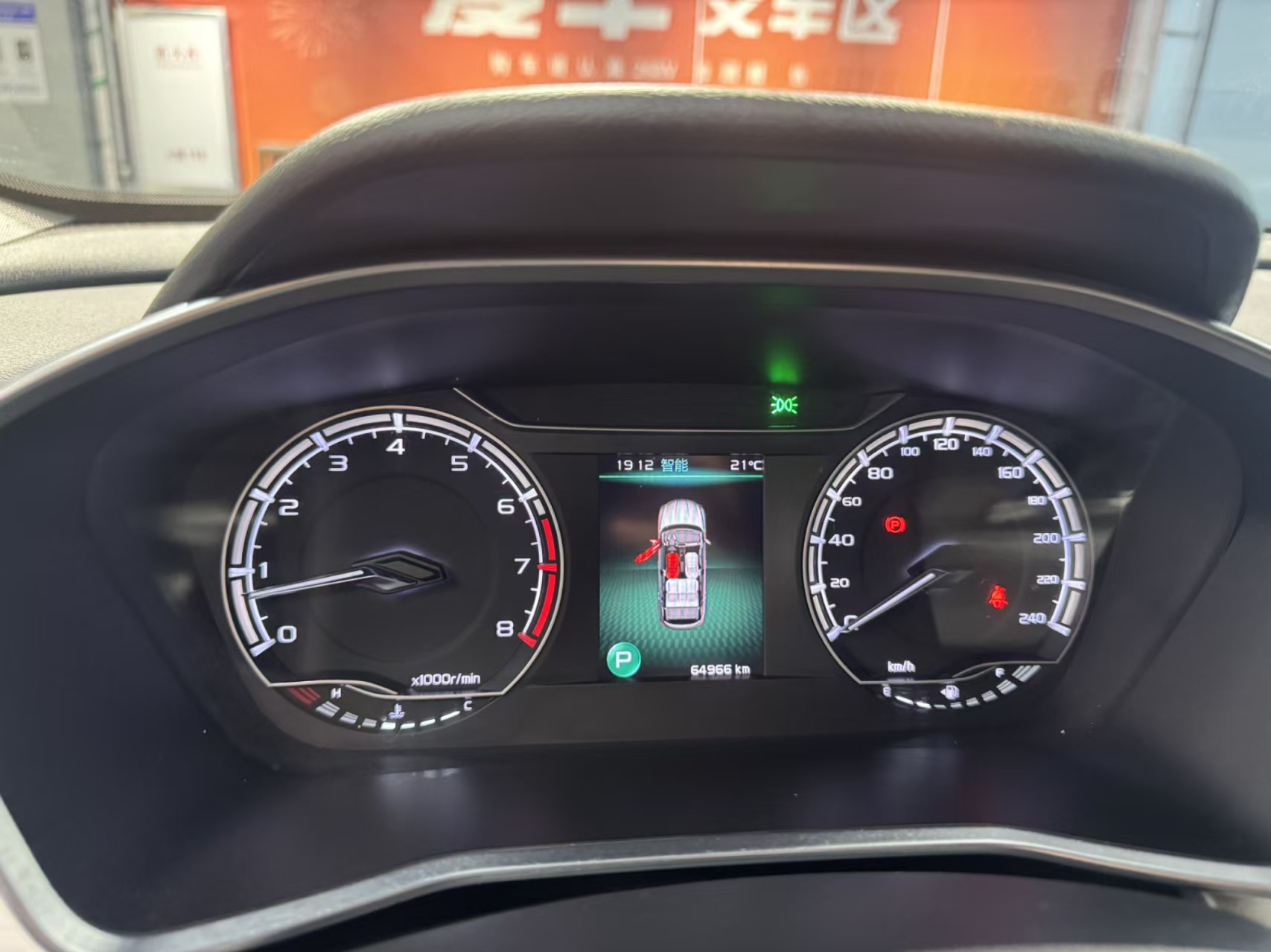 GEELY Coolray 2024 #2 GEELY Coolray 2024 car image #2
