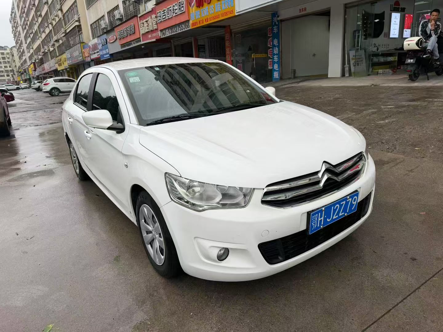 Citroen C-Elysée 2016 Citroen C-Elysée 2016 car image