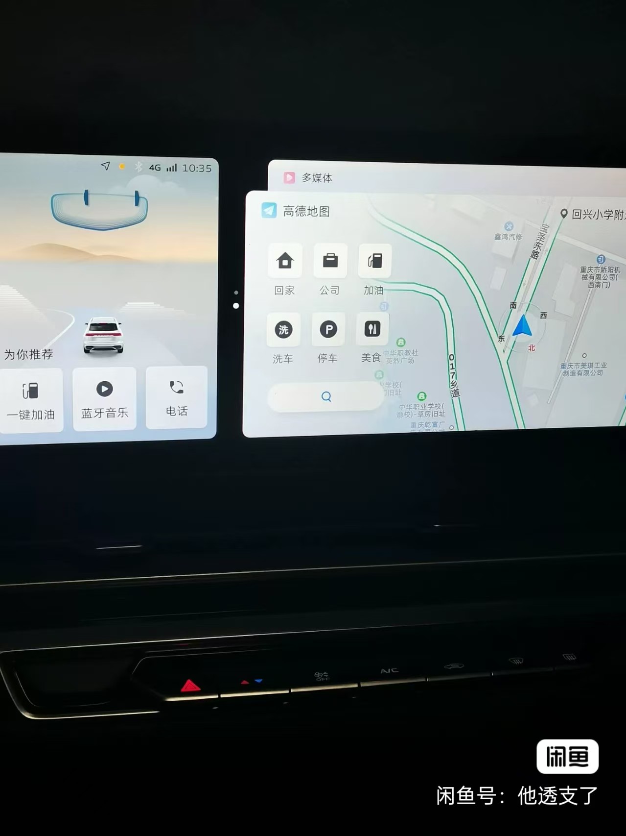 GEELY Emgrand 2024 #6 GEELY Emgrand 2024 car image #6