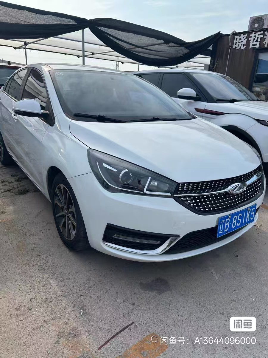 Chery Arrizo 5 2023 #7 Chery Arrizo 5 2023 car image #7