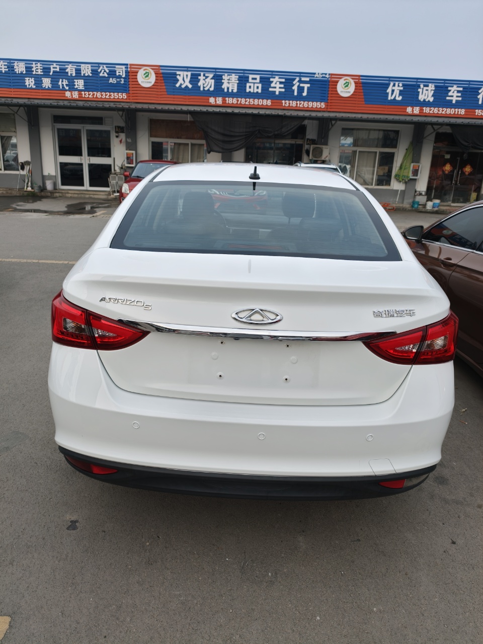 Chery Arrizo 5 2020 изображение автомобиля #4