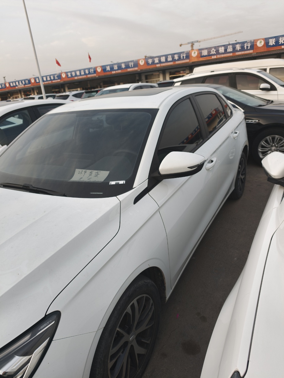 GEELY Emgrand 2023 car image #2