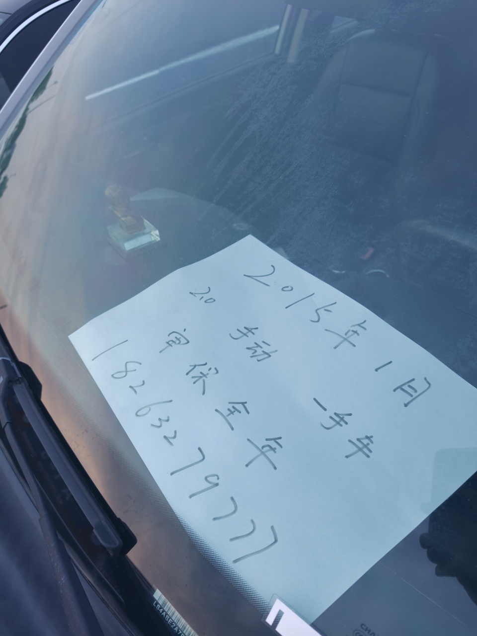 Changan CS75 2014 car image #2