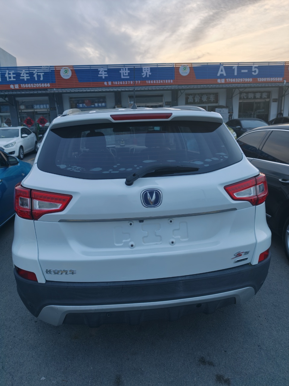 Changan CS75 2014 car image #4