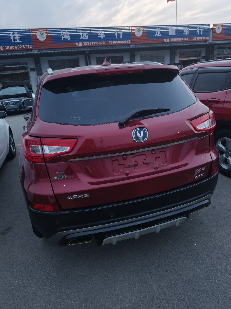 Changan CS75 2016 car image #5