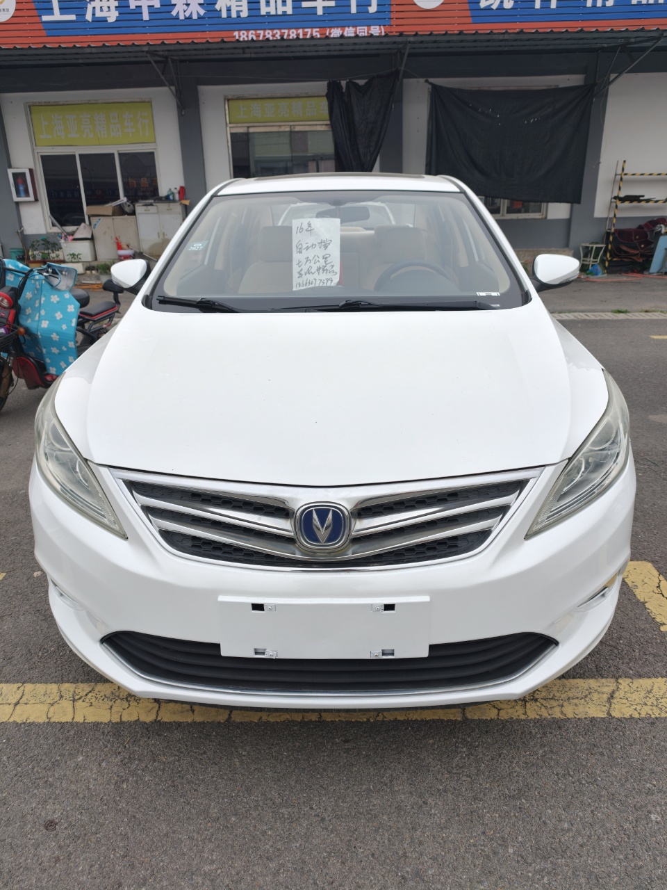 Changan Eado 2016 car image #3