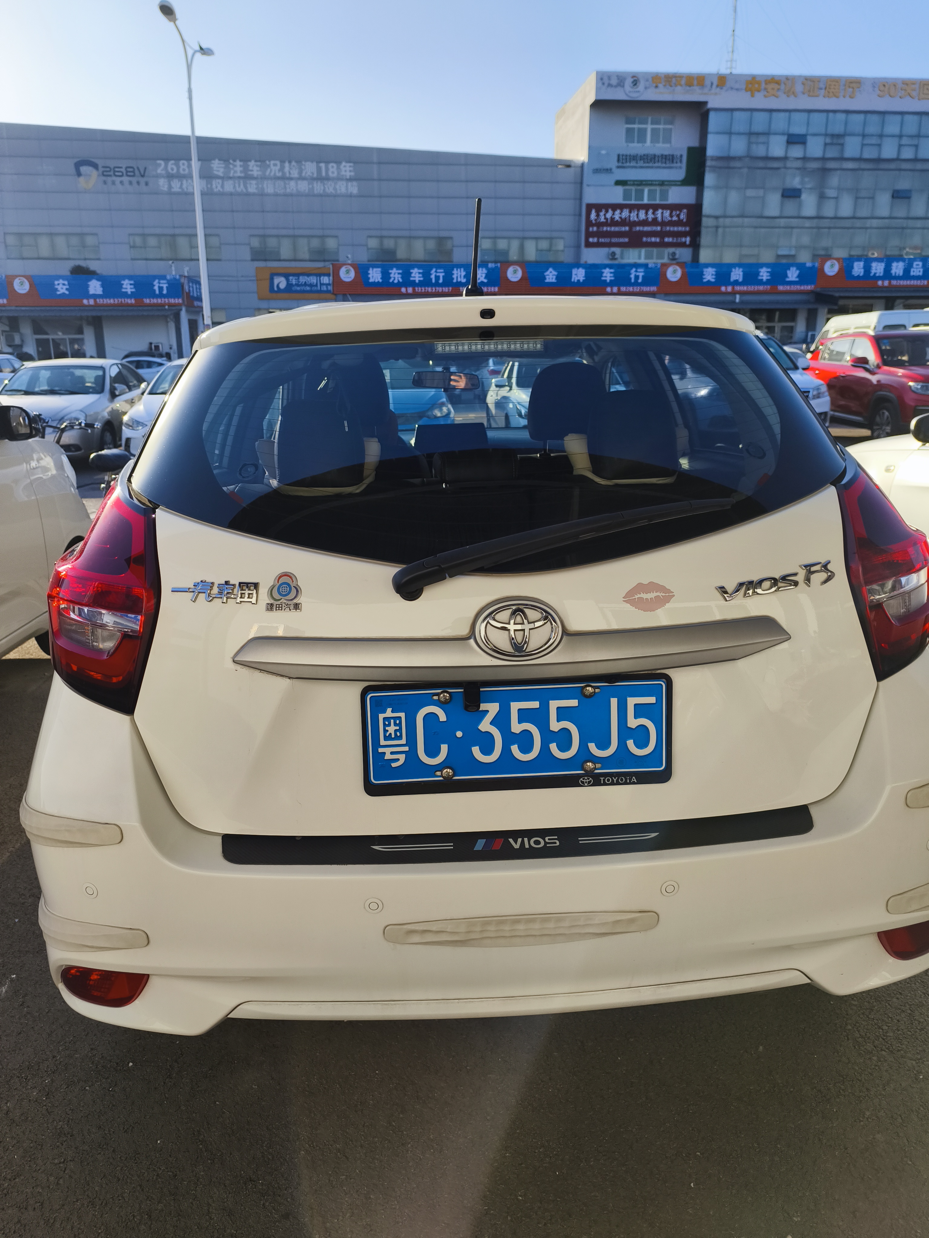 Toyota Vios FS 2023 صورة سيارة #5
