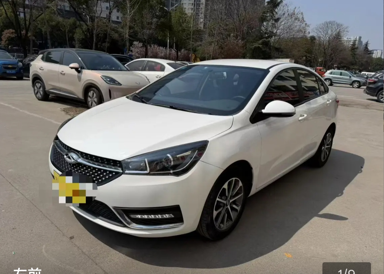 Chery Arrizo 5 2023 car image 