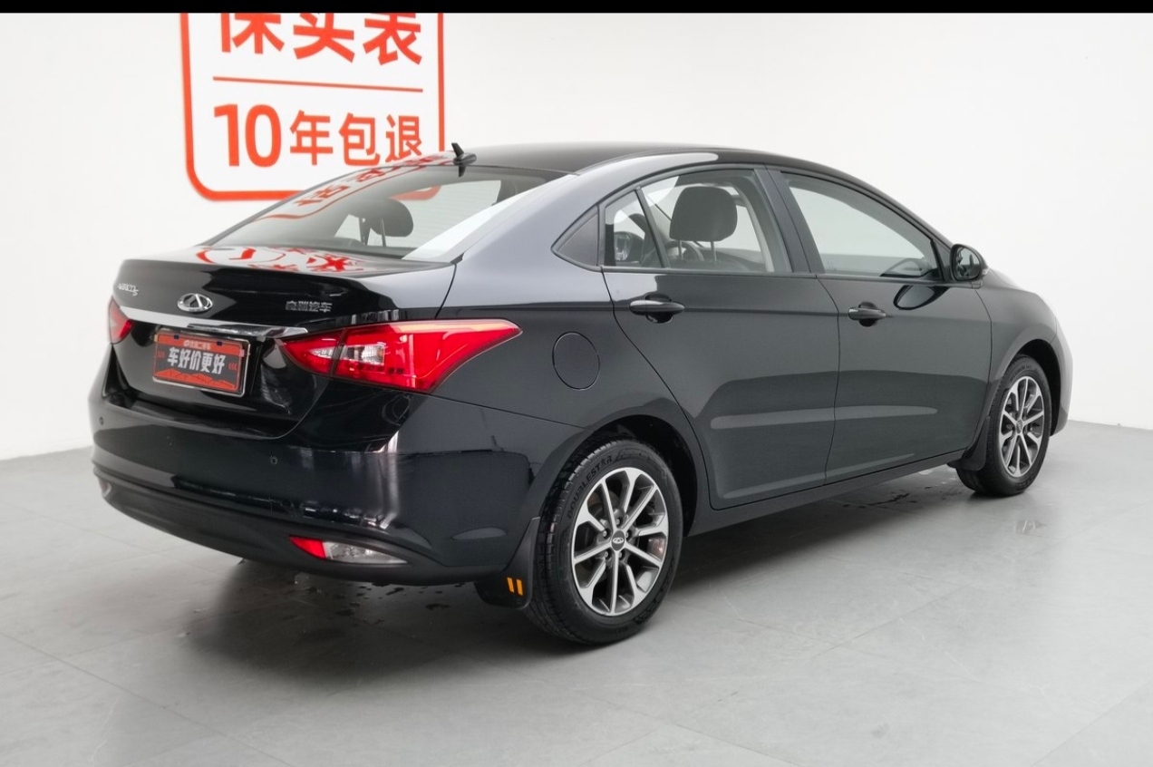 Chery Arrizo 5 2024 car image #2