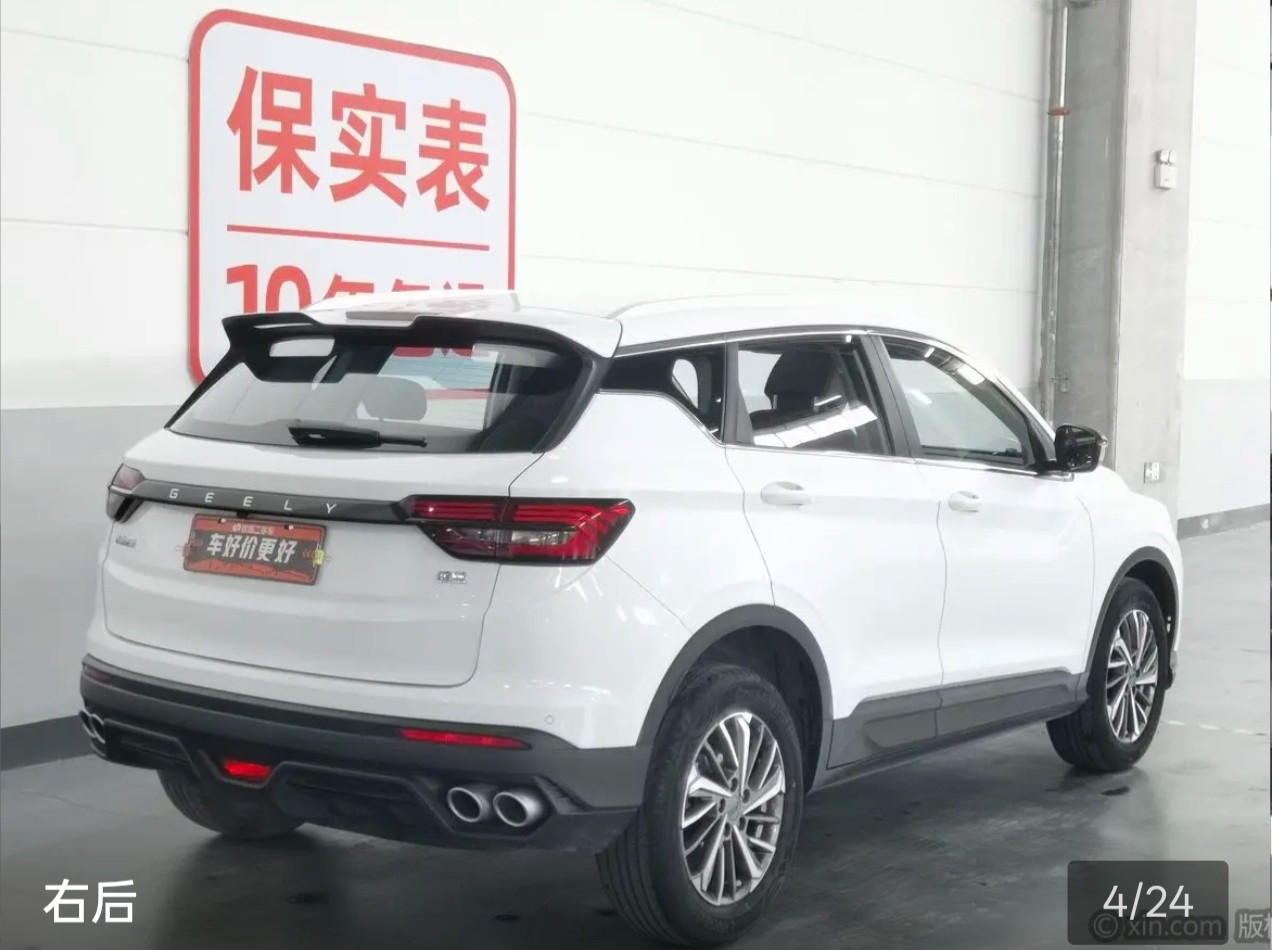 GEELY Coolray 2024 #3 GEELY Coolray 2024 car image #3