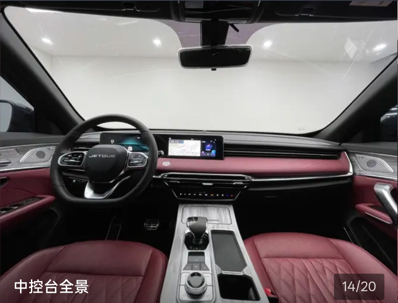 Jetour X70 PLUS 2024 #6 Jetour X70 PLUS 2024 car image #6