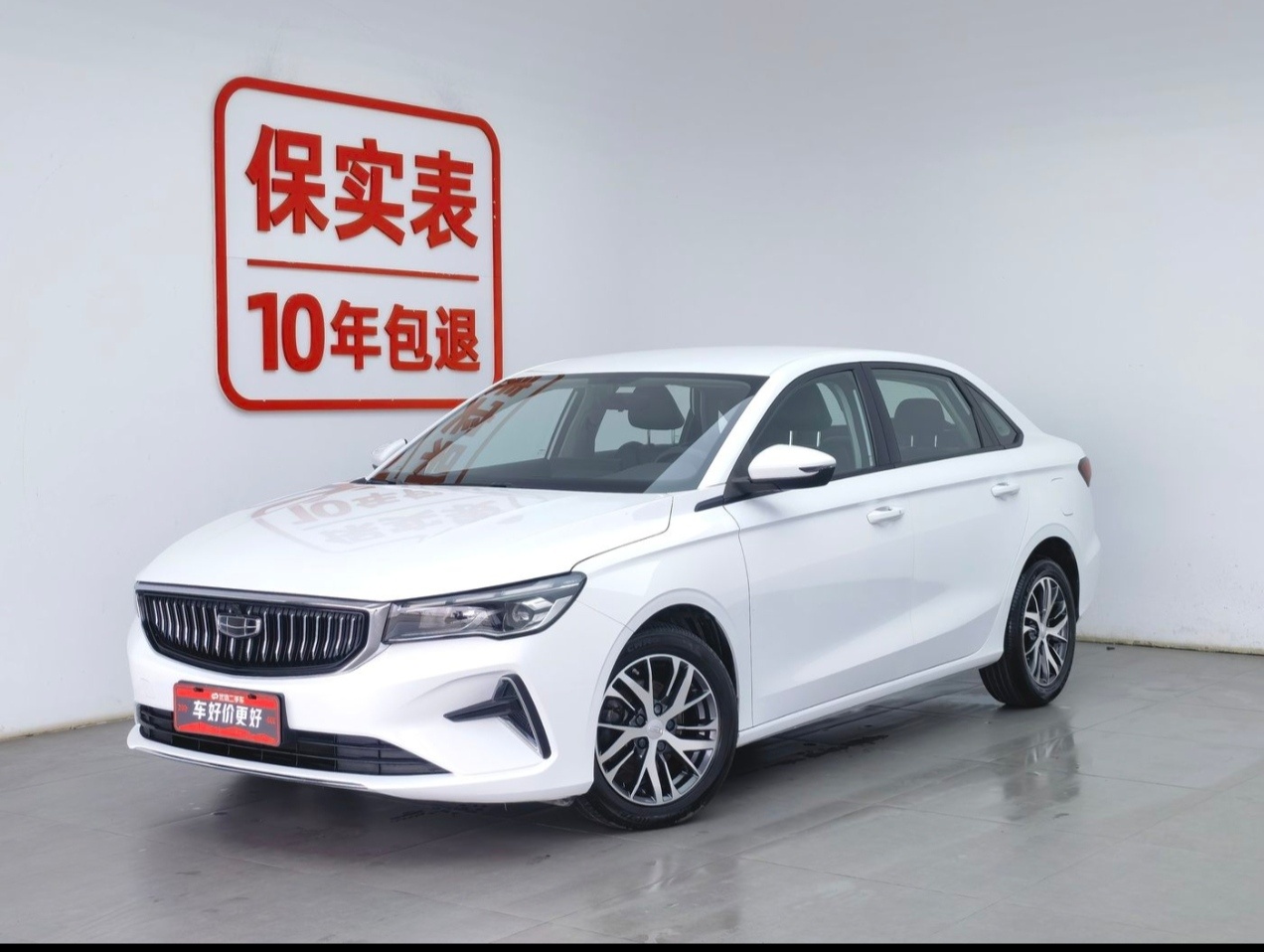 GEELY Emgrand 2023 GEELY Emgrand 2023 car image