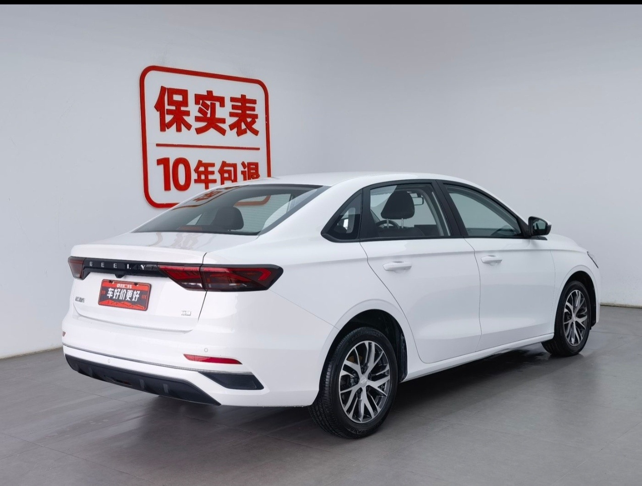 GEELY Emgrand 2023 #4 GEELY Emgrand 2023 car image #4