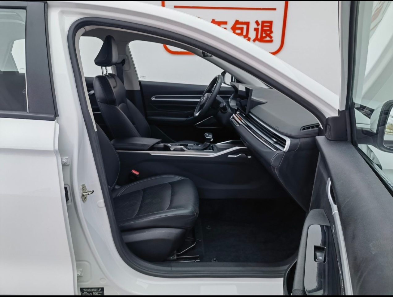 GEELY Emgrand 2023 #2 GEELY Emgrand 2023 car image #2