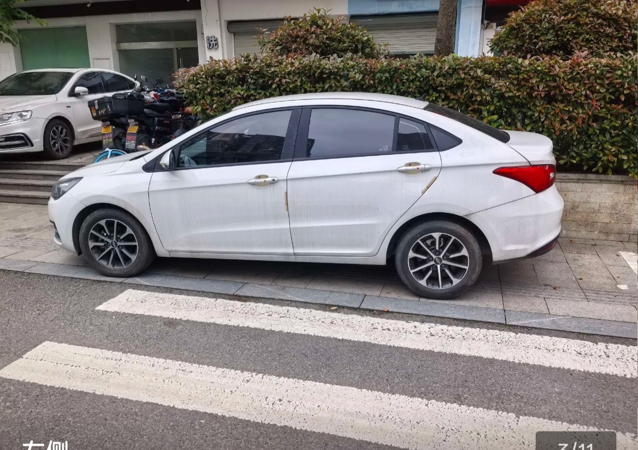 Chery Arrizo 5 2023 صورة سيارة #4