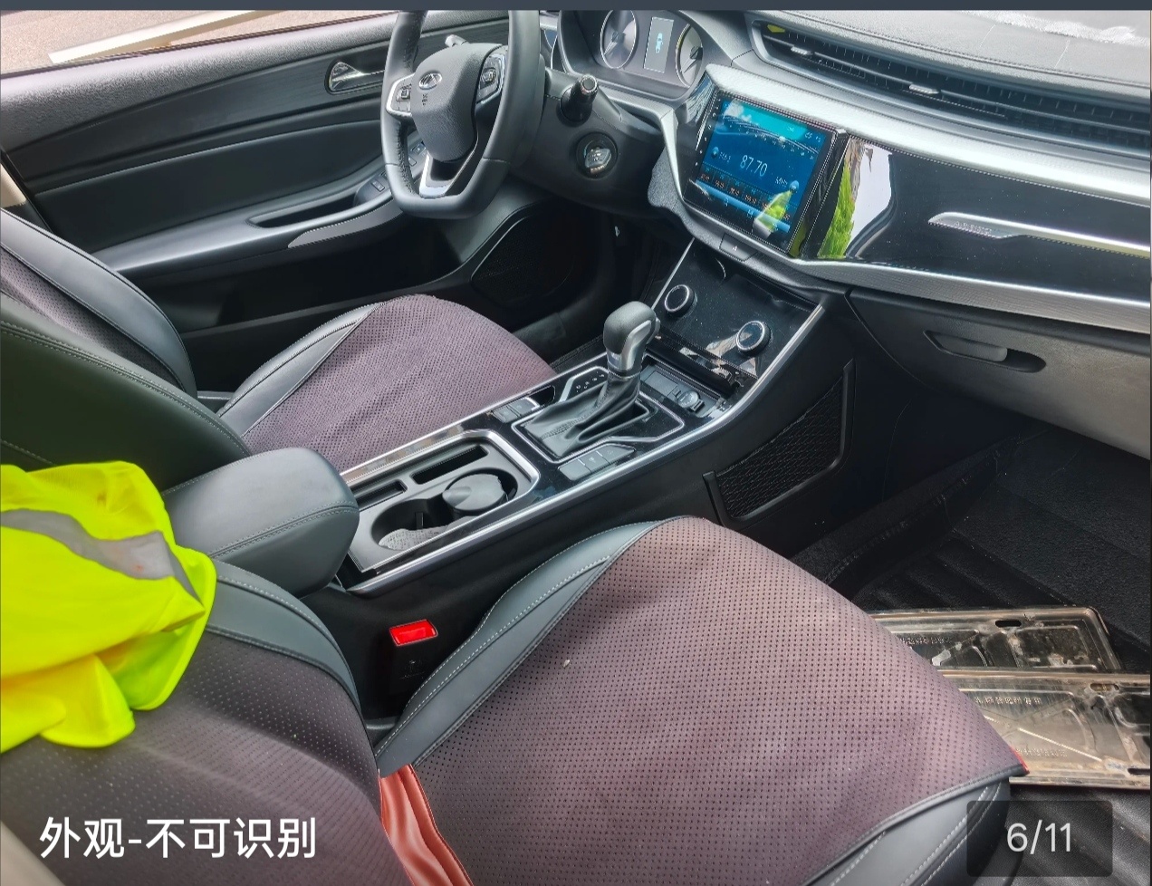 Chery Arrizo 5 2023 صورة سيارة #5