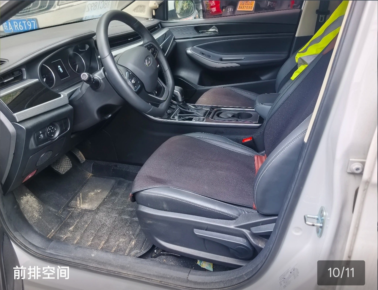 Chery Arrizo 5 2023 صورة سيارة #8