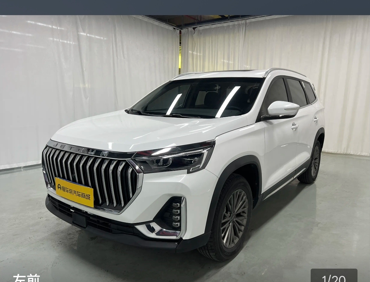Jetour X90 PLUS 2024 image de voiture 