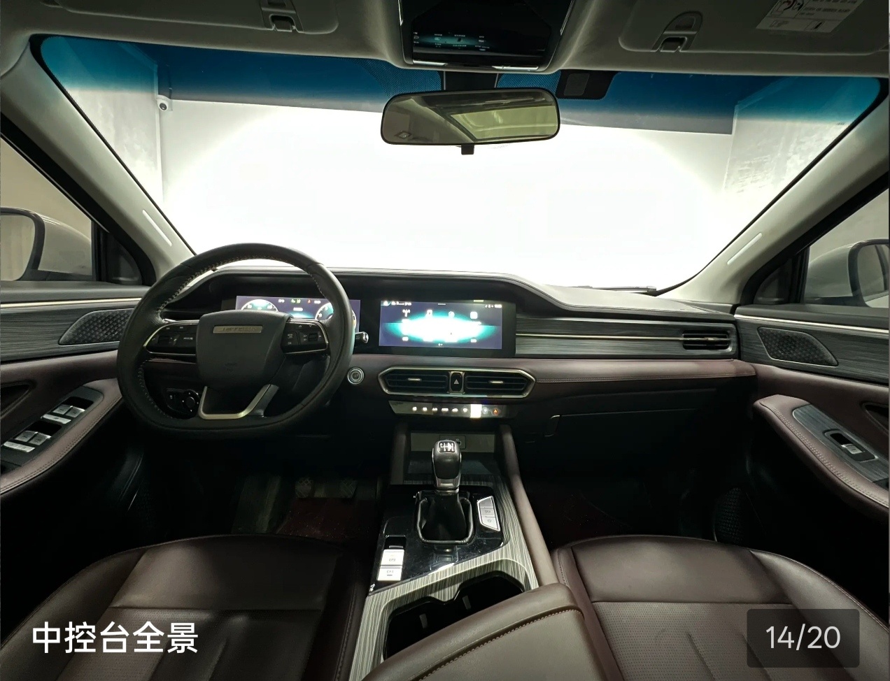 Jetour X90 PLUS 2024 #5 Jetour X90 PLUS 2024 image de voiture #5