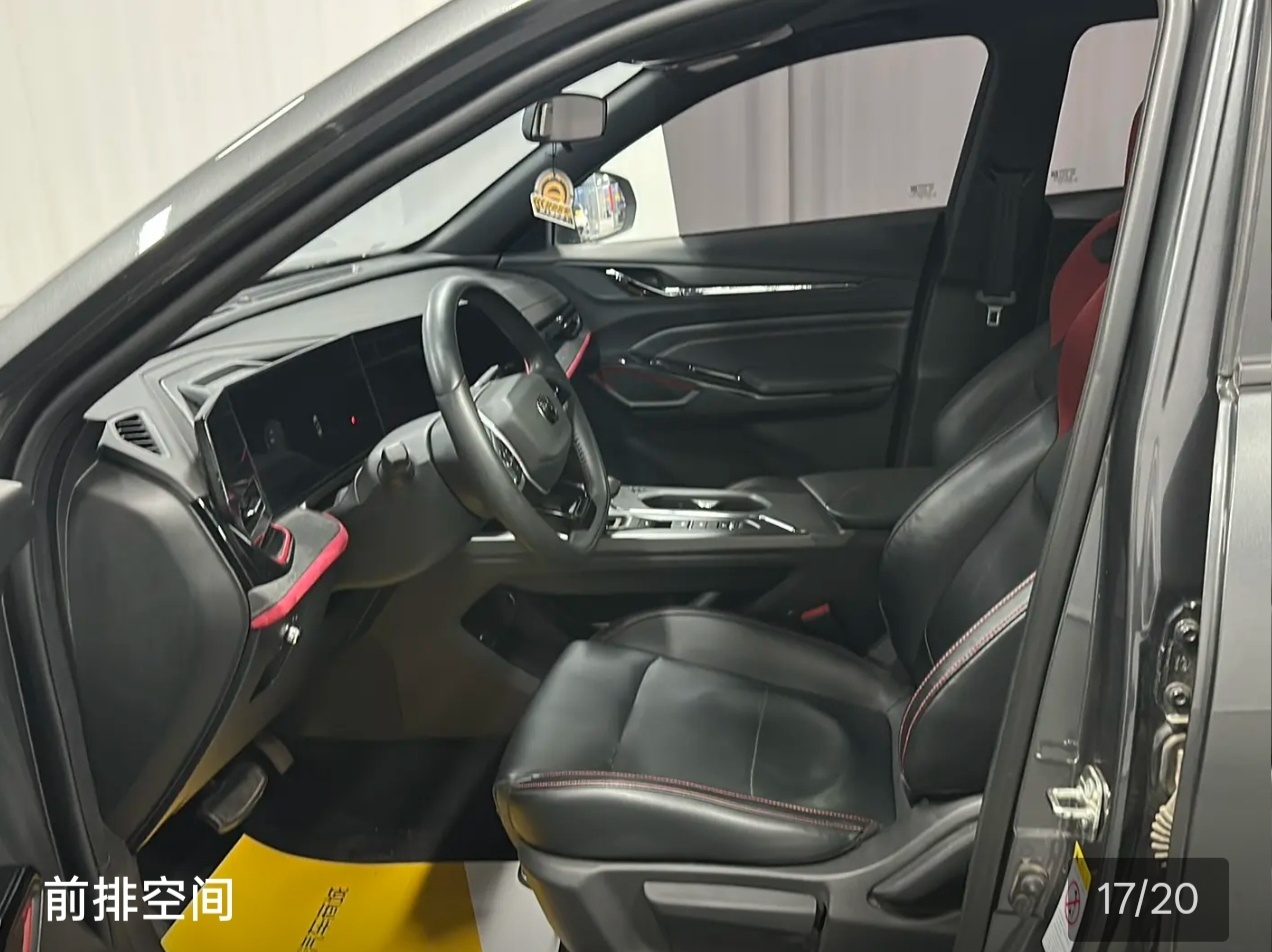 Changan X5 PLUS 2024 imagen de coche #7
