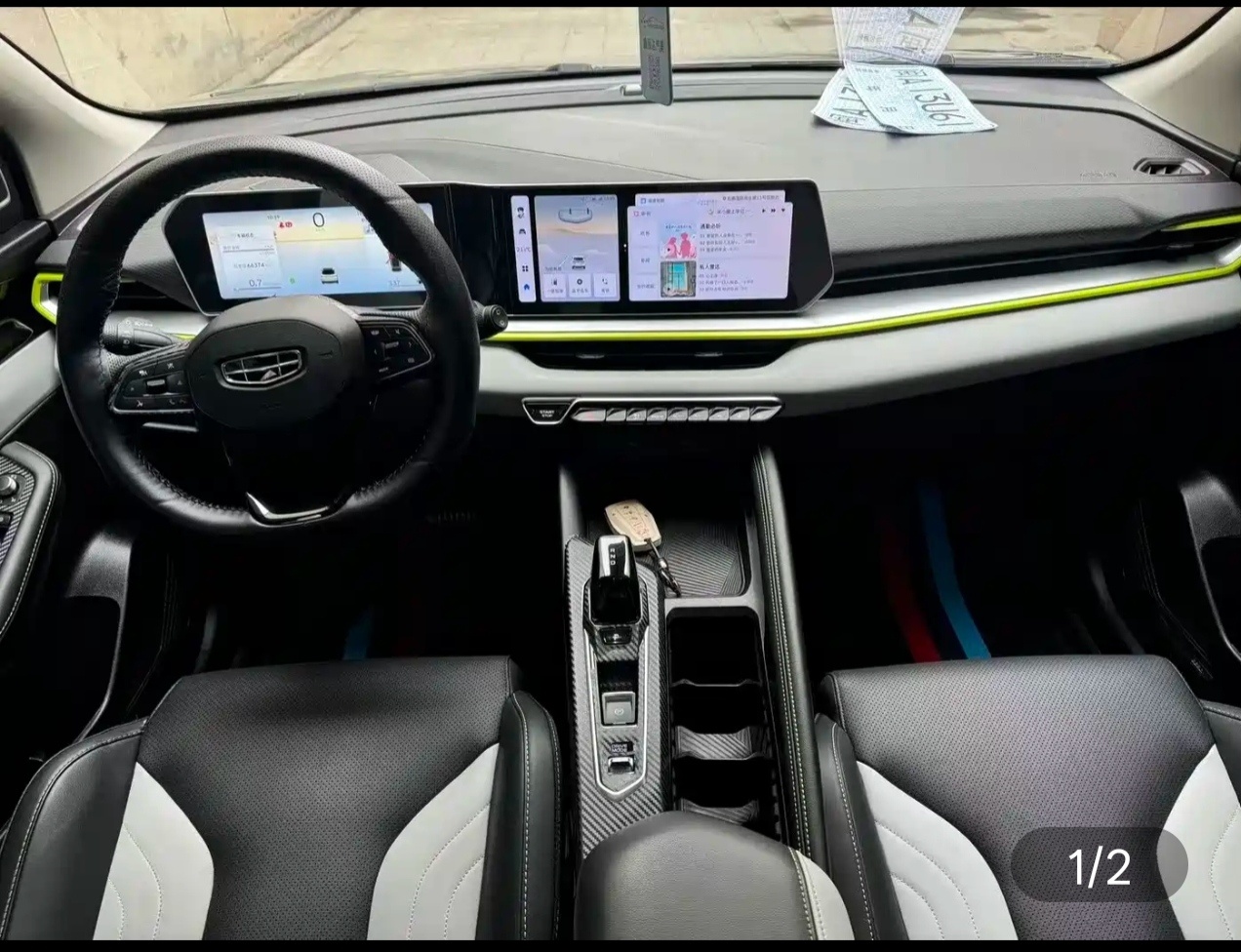 GEELY Coolray 2023 imagen de coche #7