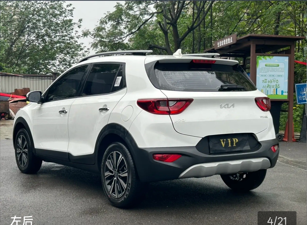 Kia KX1 2024 car image #2