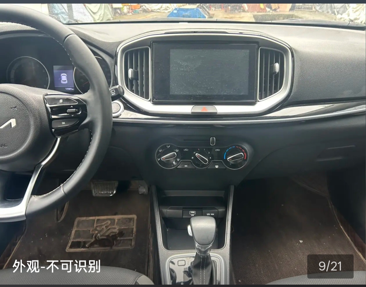 Kia KX1 2024 car image #7