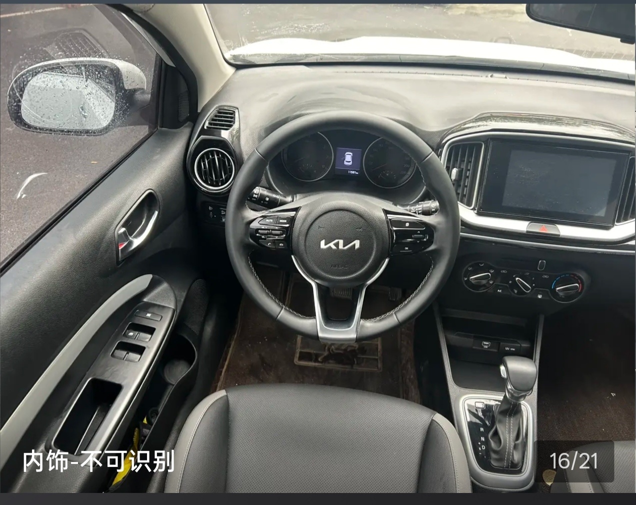Kia KX1 2024 car image #5