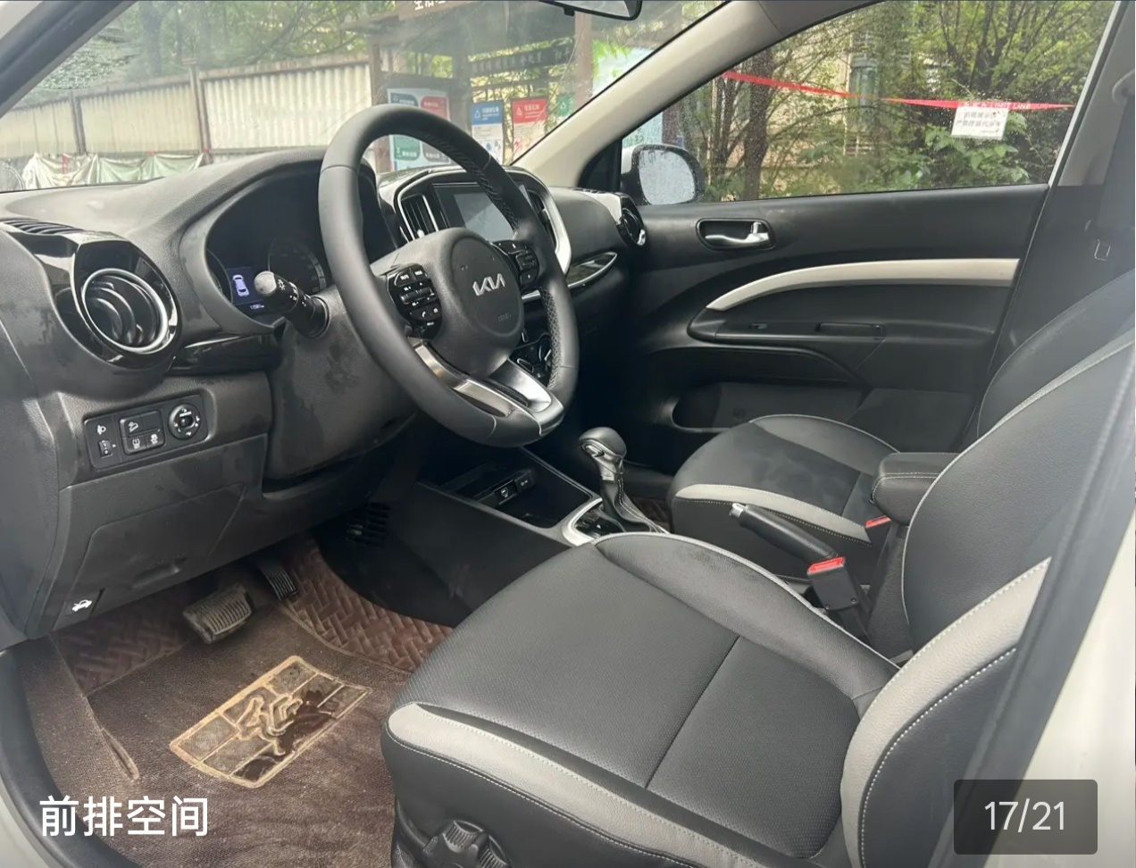 Kia KX1 2024 car image #6