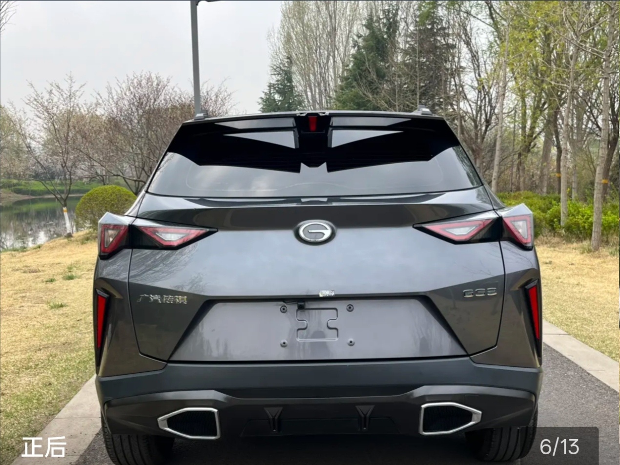 广汽传祺 传祺GS3 2024 汽车图片 #4