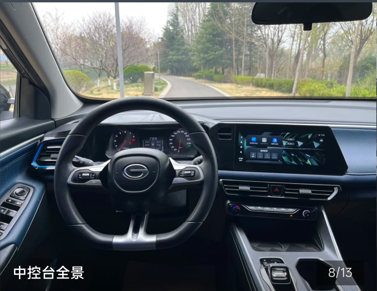 广汽传祺 传祺GS3 2024 汽车图片 #6