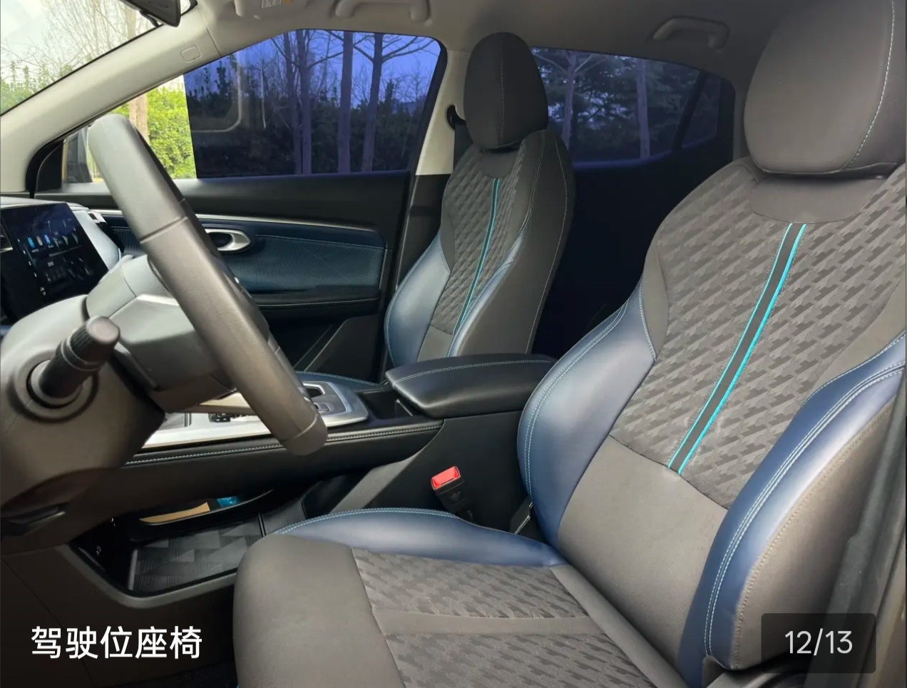 广汽传祺 传祺GS3 2024 汽车图片 #7