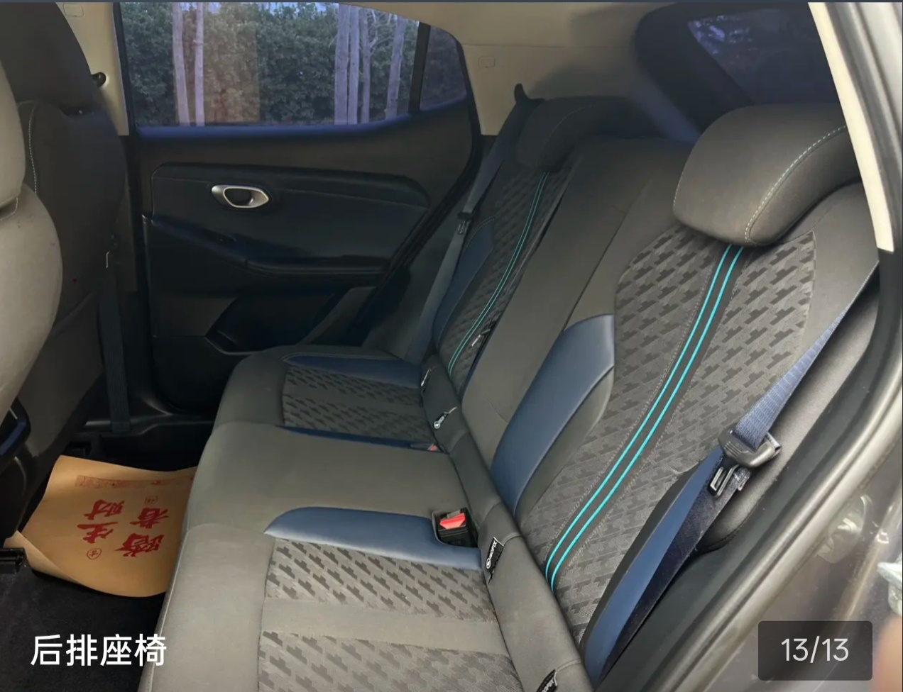 广汽传祺 传祺GS3 2024 汽车图片 #2