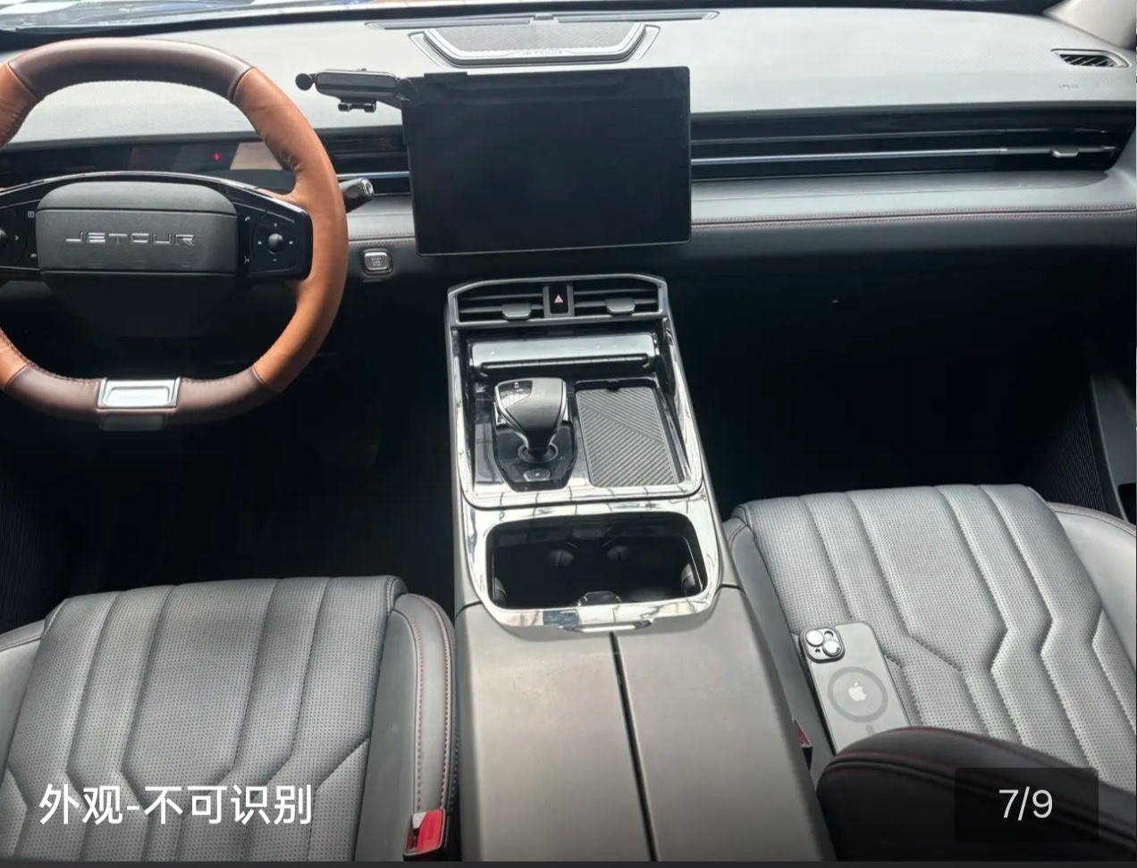 Jetour Dashing 2025 #5 Jetour Dashing 2025 immagine di auto #5